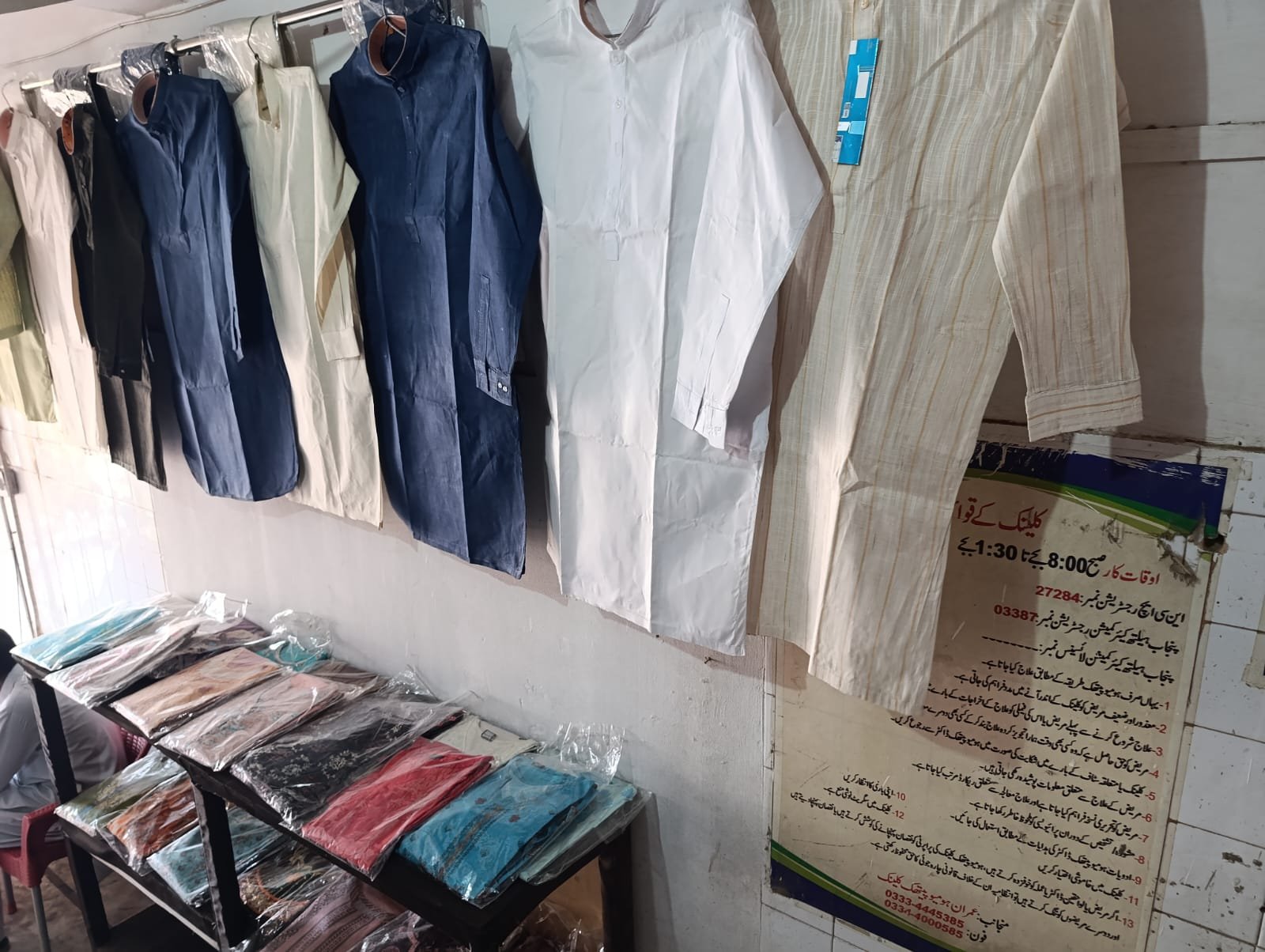 Alam Garments suits photo 5